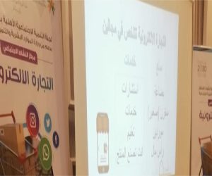 هي رائدة هي رائدة