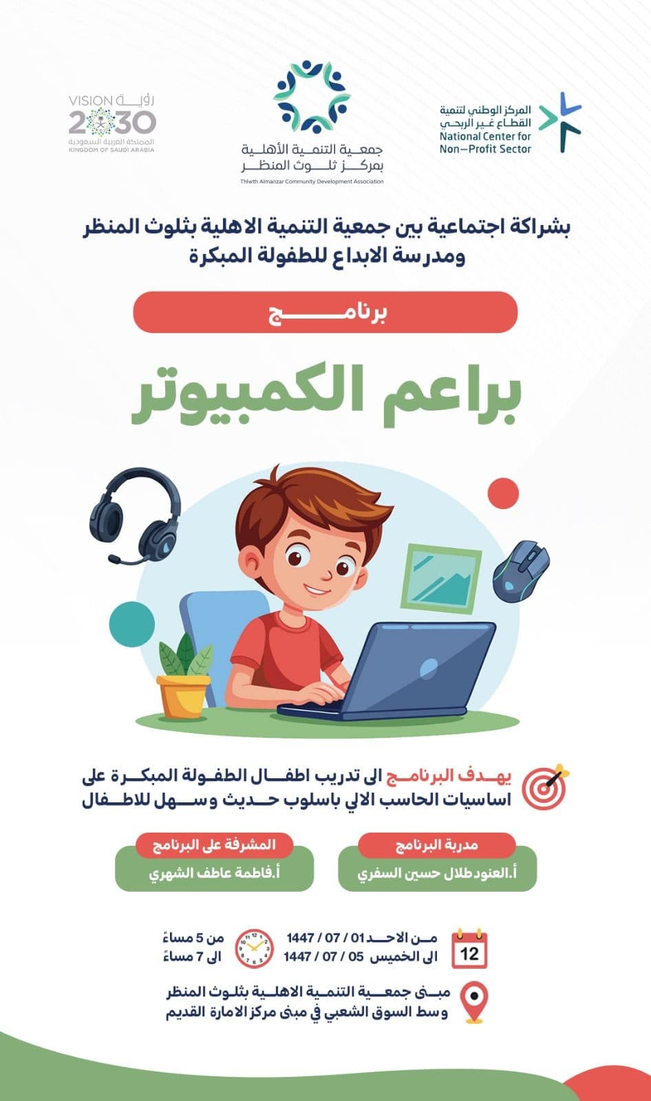 اعلان