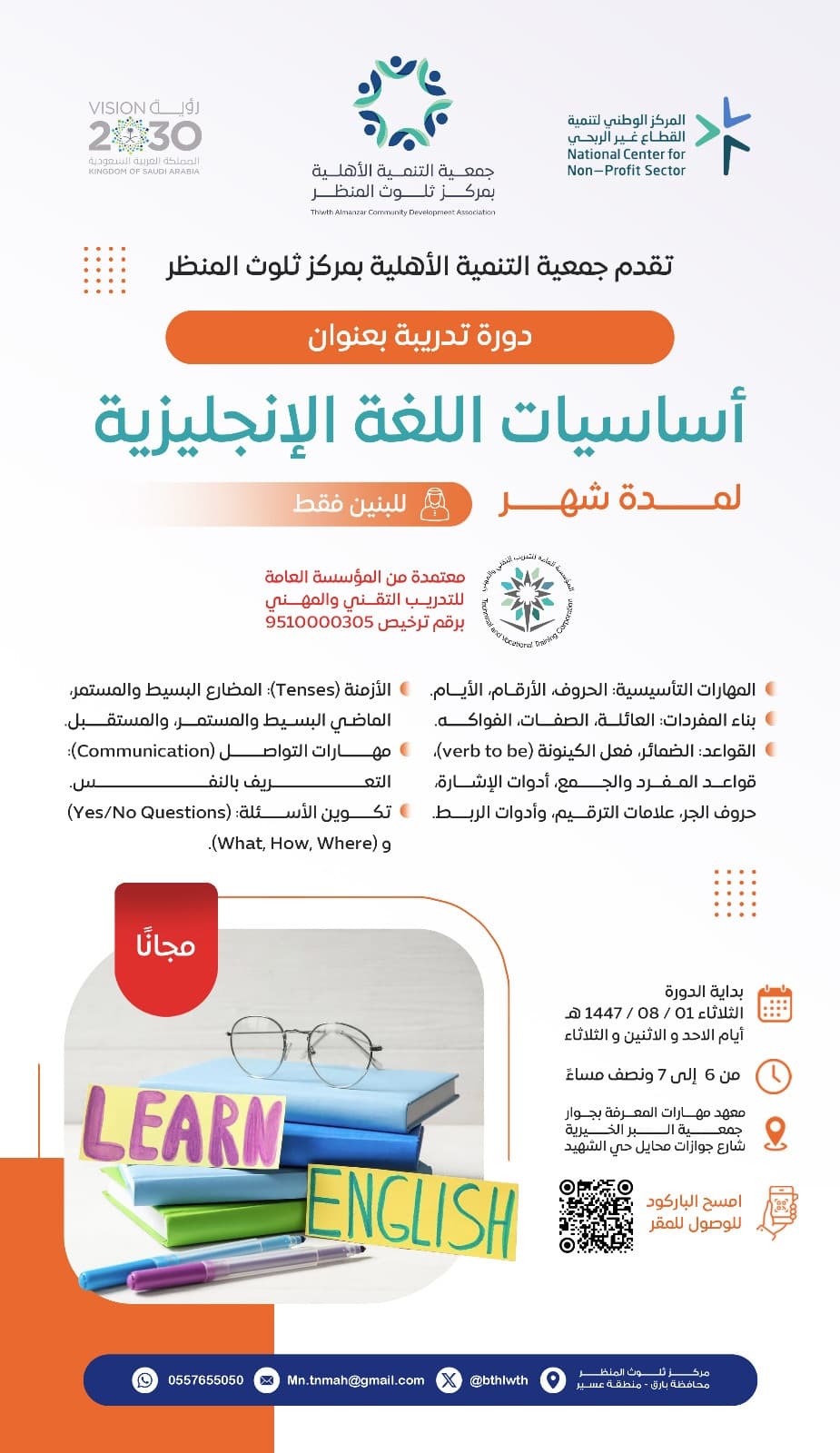 E شباب