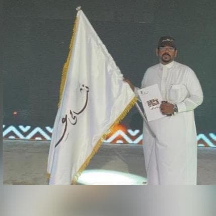 نشامى عسير