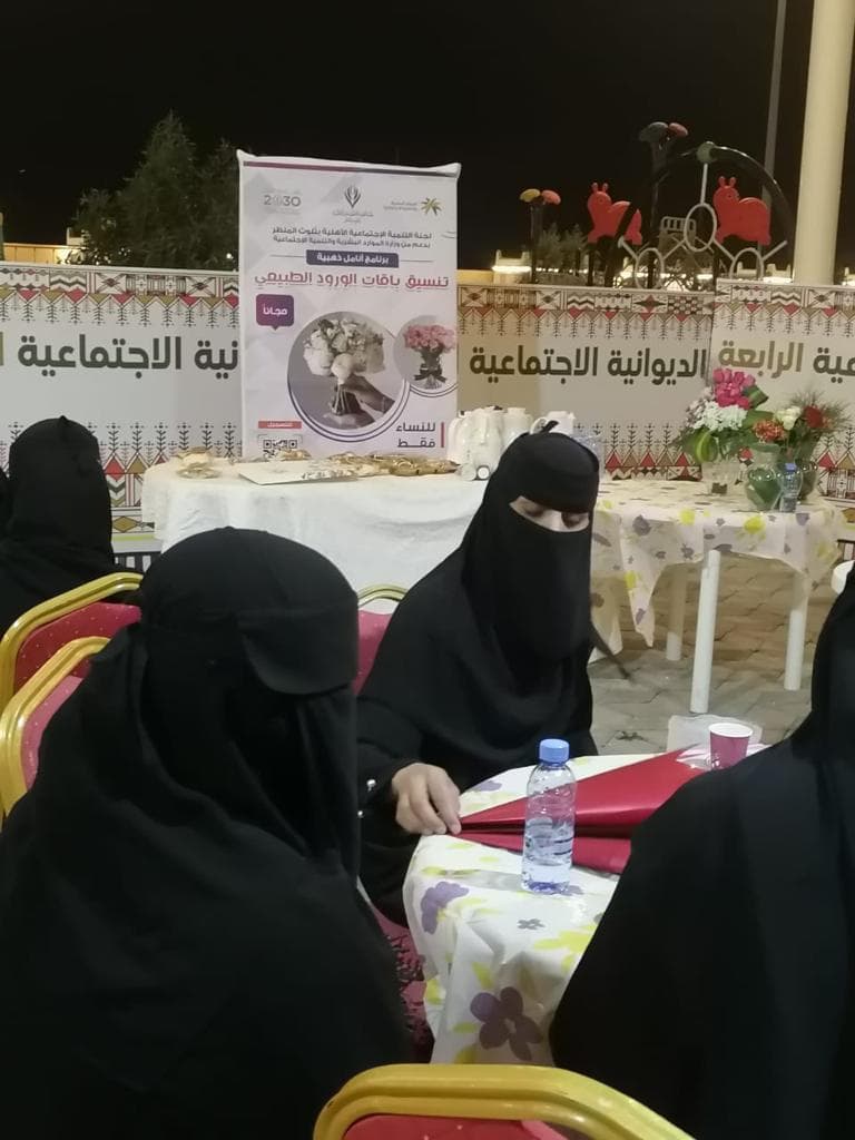 دورة تنسيق باقات الورد