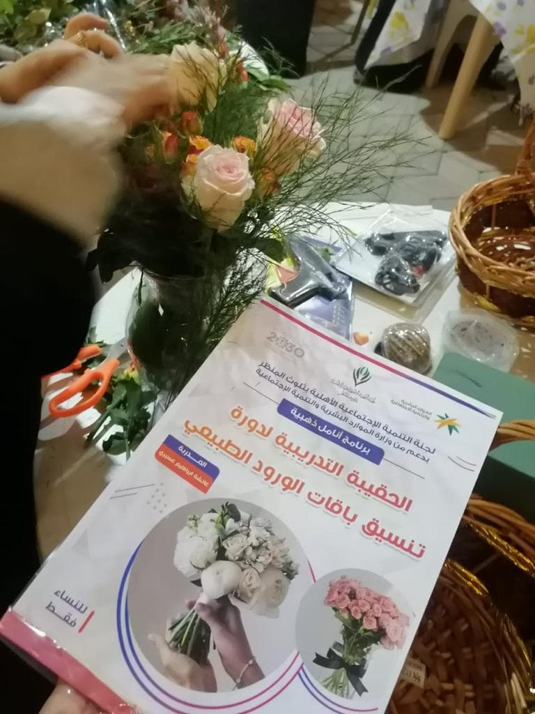 دورة تنسيق باقات الورد