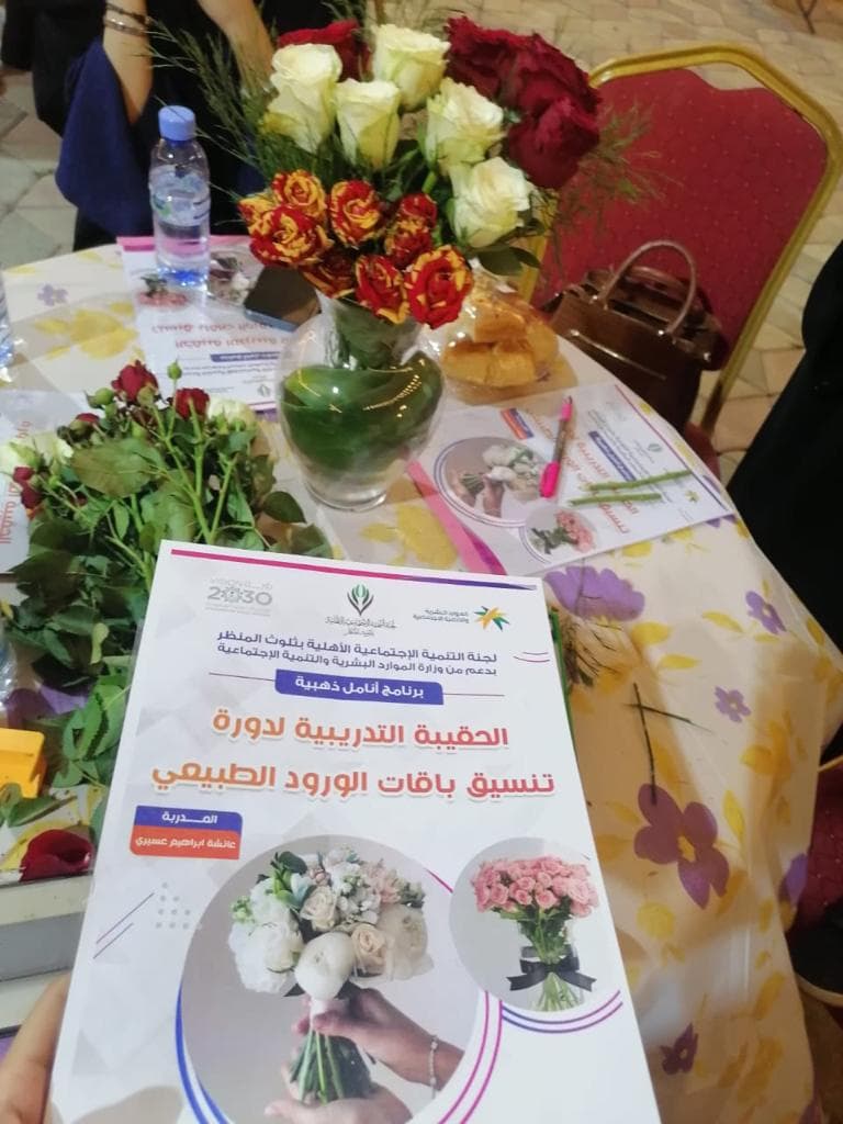 دورة تنسيق باقات الورد