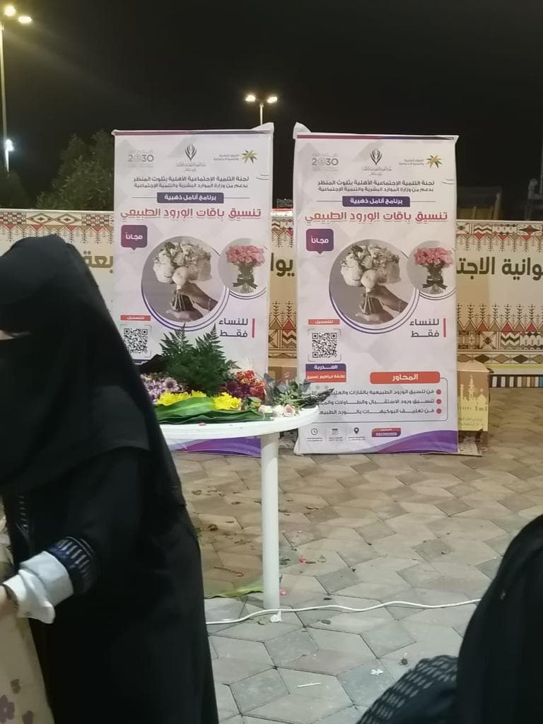 دورة تنسيق باقات الورد
