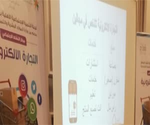 هي رائدة